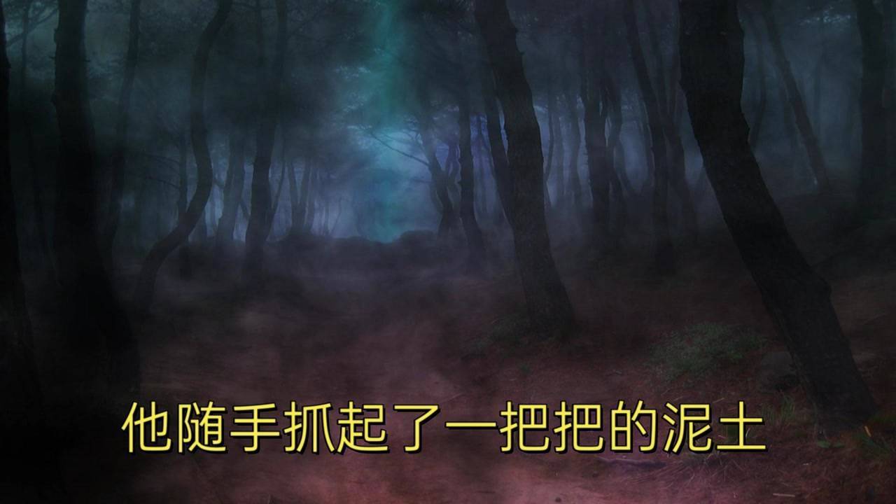 1000个流传民间鬼故事