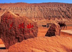 中国最热的地方在哪里