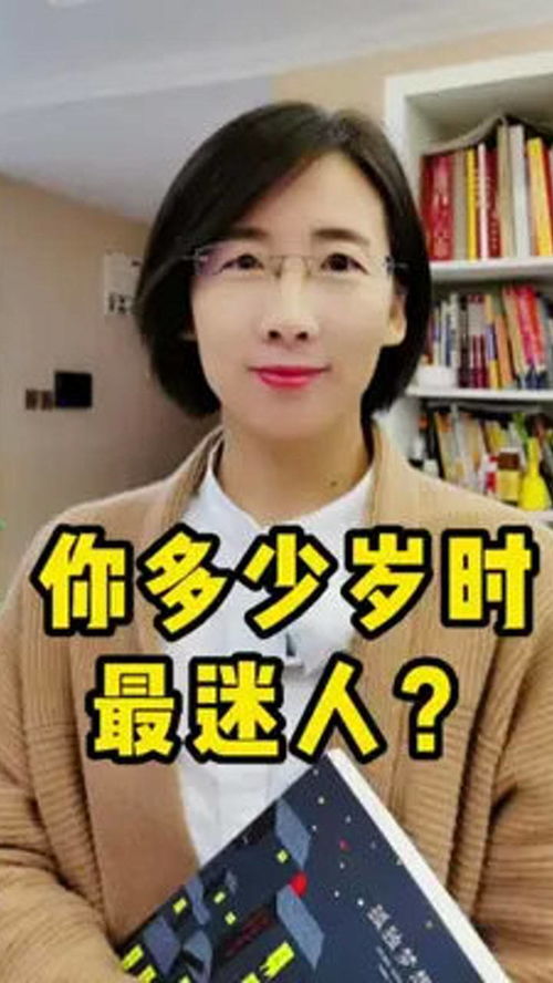 中国的世界文化遗产一一长城